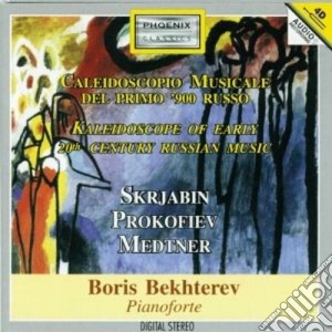 Nikolai Medtner - Caleidoscopio Musicale Del Primo Novecento Russo - Melodie Dimenticate Op.39 cd musicale di Nicolas Medtner