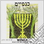 Valeria Fubini Ventura / Anna Barbero - Wings Songs Of The Jewish Heart
