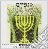 Valeria Fubini Ventura / Anna Barbero - Wings Songs Of The Jewish Heart cd
