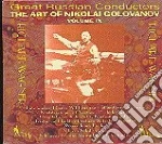 Golovanov Nikolai Vol.9 cd