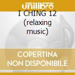 I CHING 12 (relaxing music) cd