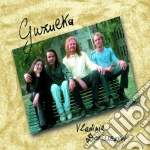 Vladimir Denissenkov - Guzulka cd