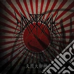 Hanormale - Hanormale cd