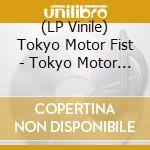 (LP Vinile) Tokyo Motor Fist - Tokyo Motor Fist vinile