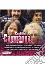 Cugini Di Campagna (I) - Anima Mia cd
