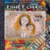 Quartetto Le'Haim - Eshet Chail cd musicale di Quartetto Le'Haim