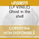 (LP VINILE) Ghost in the shell cd