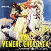 Giovanni Fusco - La Venere Di Cheronea / O.S.T. cd