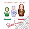 Roberta Faccani - Matrioska Italiana cd