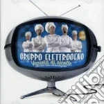 Gruppo Elettrogeno - Varieta' Di Ricette cd