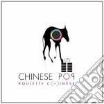 Roulette Chinese - Chinese Pop cd