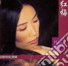 Hong Mei - La Porta Dell'Amore (2 Cd) cd