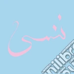 Xiu Xiu - Forget cd