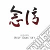 Wolf Gang 4Et - Shinnen cd