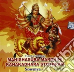 Mahishasura Mardhini Kanagadara Stothram - Sowmya cd