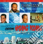 Johnny Williams - Checkmate + Hong Kong / O.S.T. cd