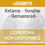 Ketama - Songhai  - Remastered- cd
