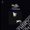 (LP Vinile) Bill Evans - Peace Pieces cd