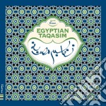 Egyptian Taqasim Volume 01