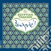 Egyptian Taqasim Volume 01 cd