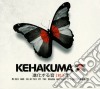 Keakuma 2013 / Various (2 Cd) cd