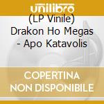 (LP Vinile) Drakon Ho Megas - Apo Katavolis vinile