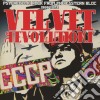Velvet Revolutions: Psychedelic Rock Rock From The Eastern Bloc 1968-73 / Various cd