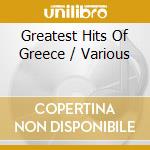 Greatest Hits Of Greece / Various cd