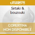 Sirtaki & bouzouki cd