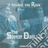 Spencer Davis Group (The) - Gold cd