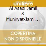 Al Asadi Jamil & Muniryat-Jamil Al Asadi & Muniryat cd