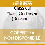 Classical Music On Bayan (Russian Accordeon) cd musicale di Terminal Video