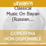 Classical Music On Bayan (Russian Accordeon) cd