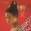(LP Vinile) Nina Simone - Silk & Soul cd