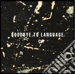 (LP Vinile) Daniel Lanois - Goddbye To Language vinile