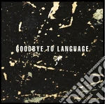 Daniel Lanois - Goddbye To Language cd