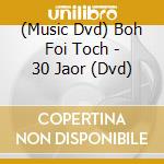 (Music Dvd) Boh Foi Toch - 30 Jaor (Dvd) cd