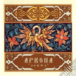 Arkona - Lepta cd musicale di Arkona