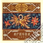 Arkona - Lepta cd
