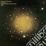 (LP Vinile) Mahavishnu Orchestra - Between Nothingness & Eternity vinile