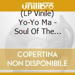 (LP Vinile) Yo-Yo Ma - Soul Of The Tango vinile