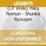 (LP Vinile) Haru Nemuri - Shunka Ryougen vinile