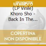 (LP Vinile) Khoro Sho - Back In The Alleyway (Pink Vinyl) vinile