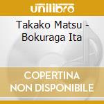 Takako Matsu - Bokuraga Ita cd