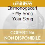 Ikimonogakari - My Song Your Song cd