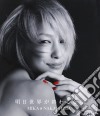 Mika Nakashima - Ashita Sekaiga Owarunara cd