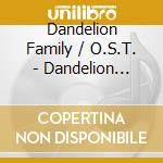 Dandelion Family / O.S.T. - Dandelion Family / O.S.T. cd