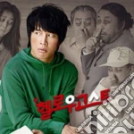 Hello Ghost - Hello Ghost cd