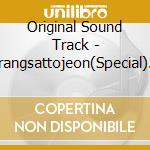 Original Sound Track - Arangsattojeon(Special) (3 Cd) cd