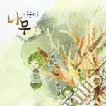 In Soon I - Tree cd